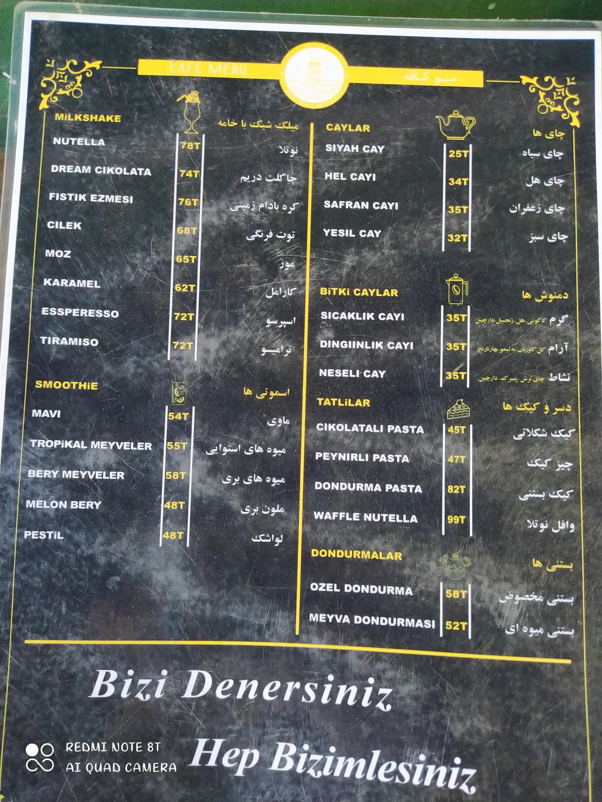رستوران ازمیر — عکس 7