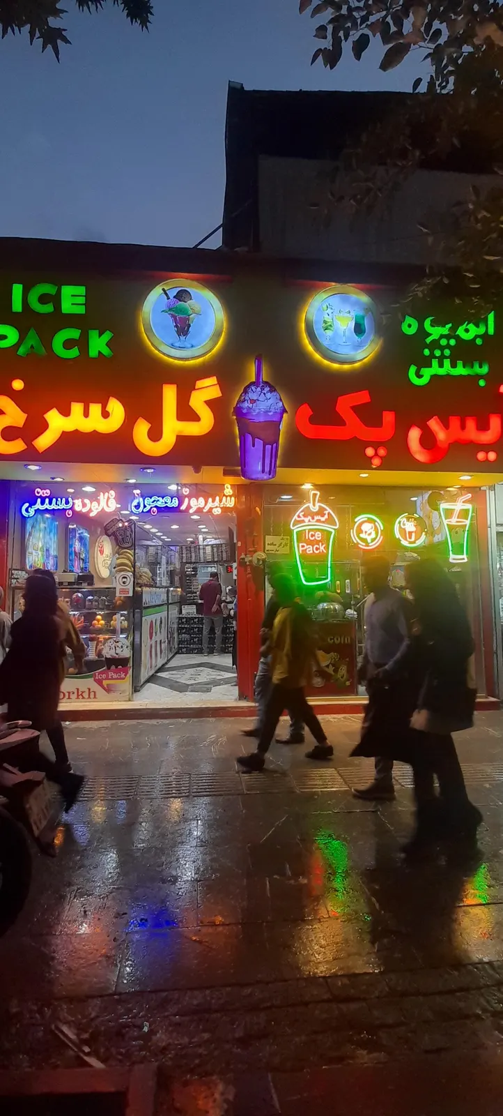 ایس پک گل سرخ — عکس 3