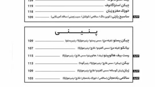 کافه فیال — عکس 9