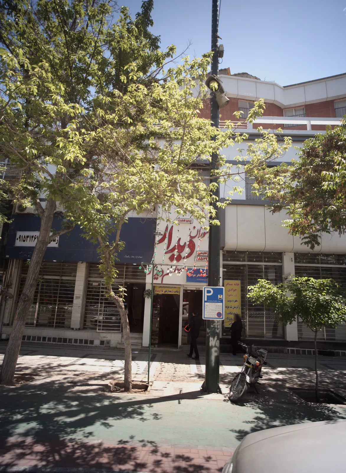 رستوران دیدار — عکس 1