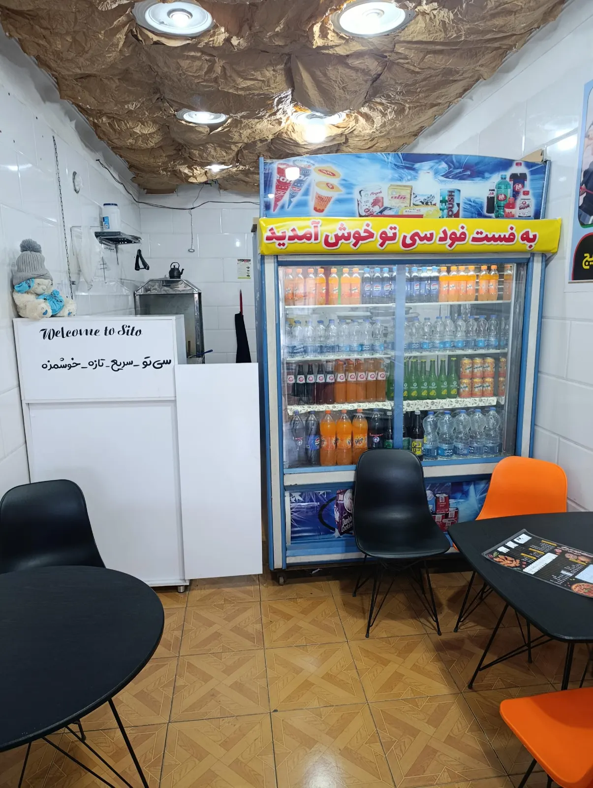 رستوران فست فود سی تو — عکس 1