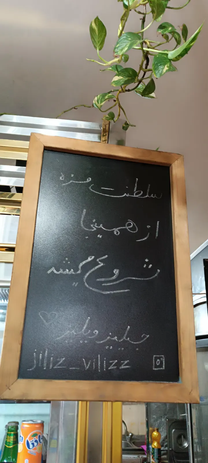 فست فود جیلیز ویلیز — عکس 1