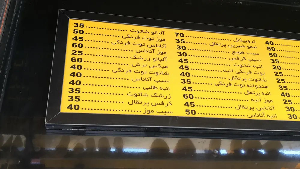 بستنی بهروش — عکس 9
