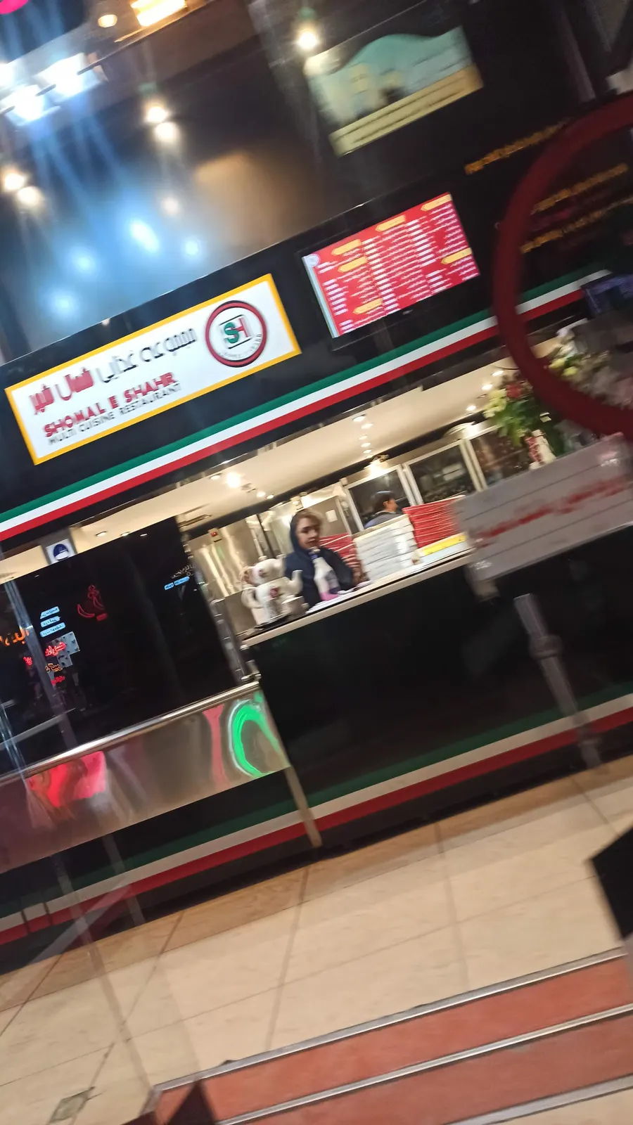 رستوران شمال شهر — عکس 1