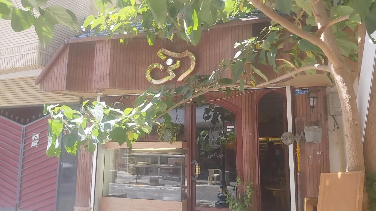 کافه انی — عکس 7