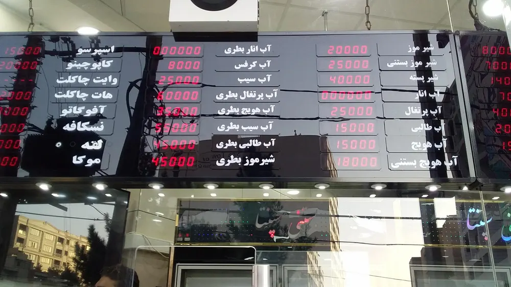 بستنی سپنتا — عکس 7