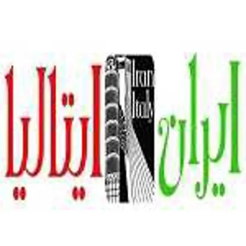رستوران ایران ایتالیا — عکس 3