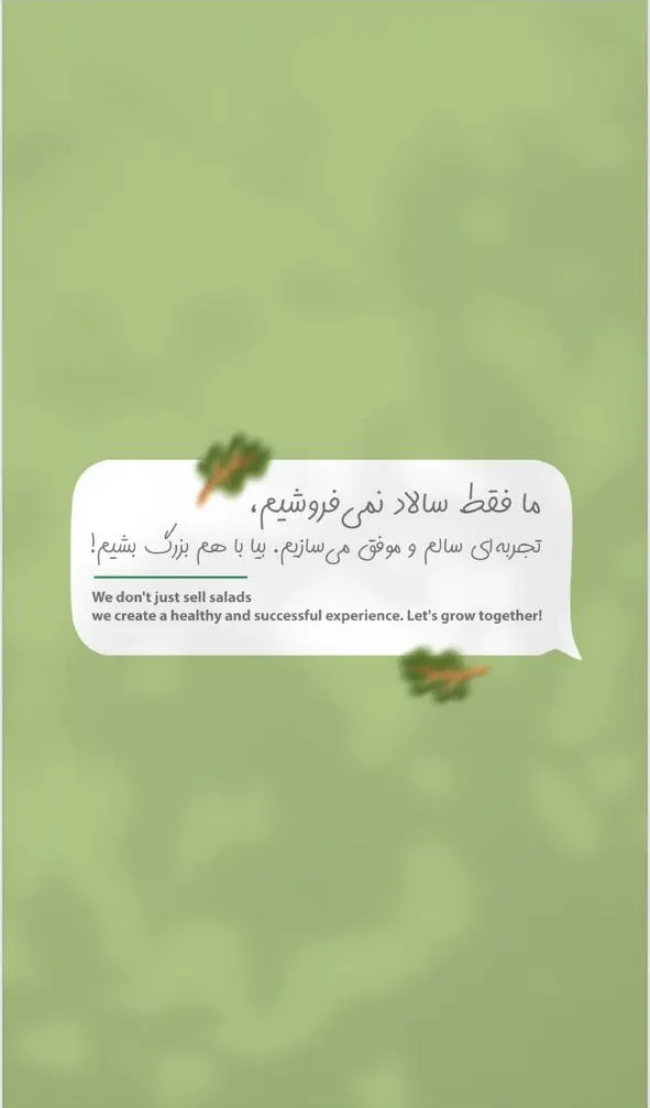 الویلند — عکس 7