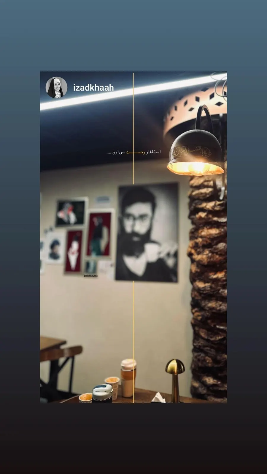 کافه نخلستان — عکس 2