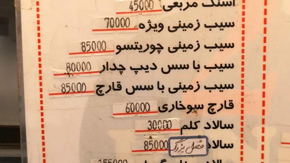فست فود دوپینگ — عکس 2