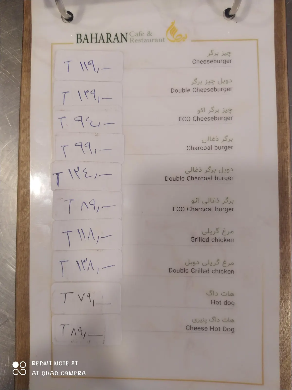 کافه رستوران بهاران — عکس 7