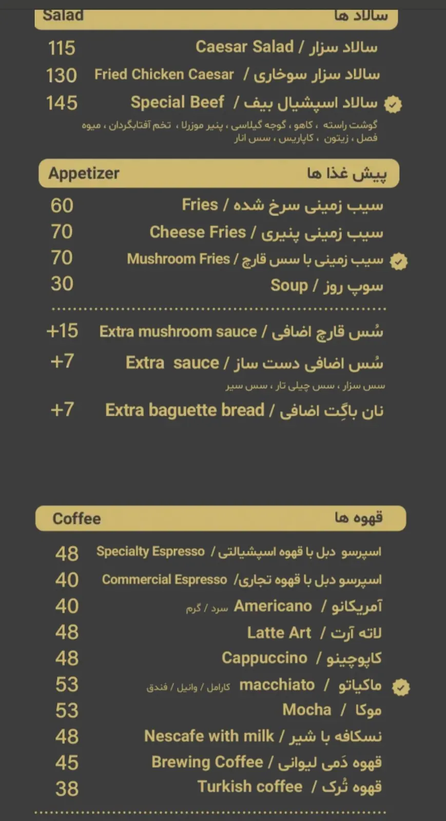 پاییز 81 — عکس 7