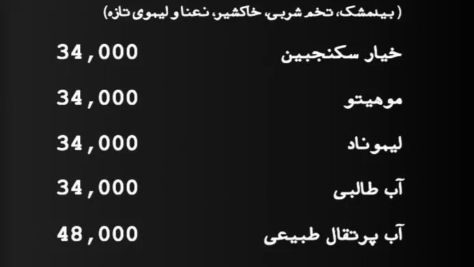 کافه رستوران لوتوس — عکس 2