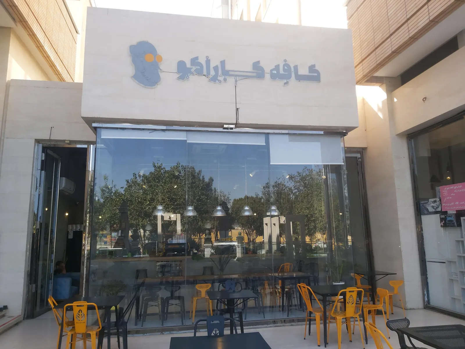 کافه کاراکو — عکس 1