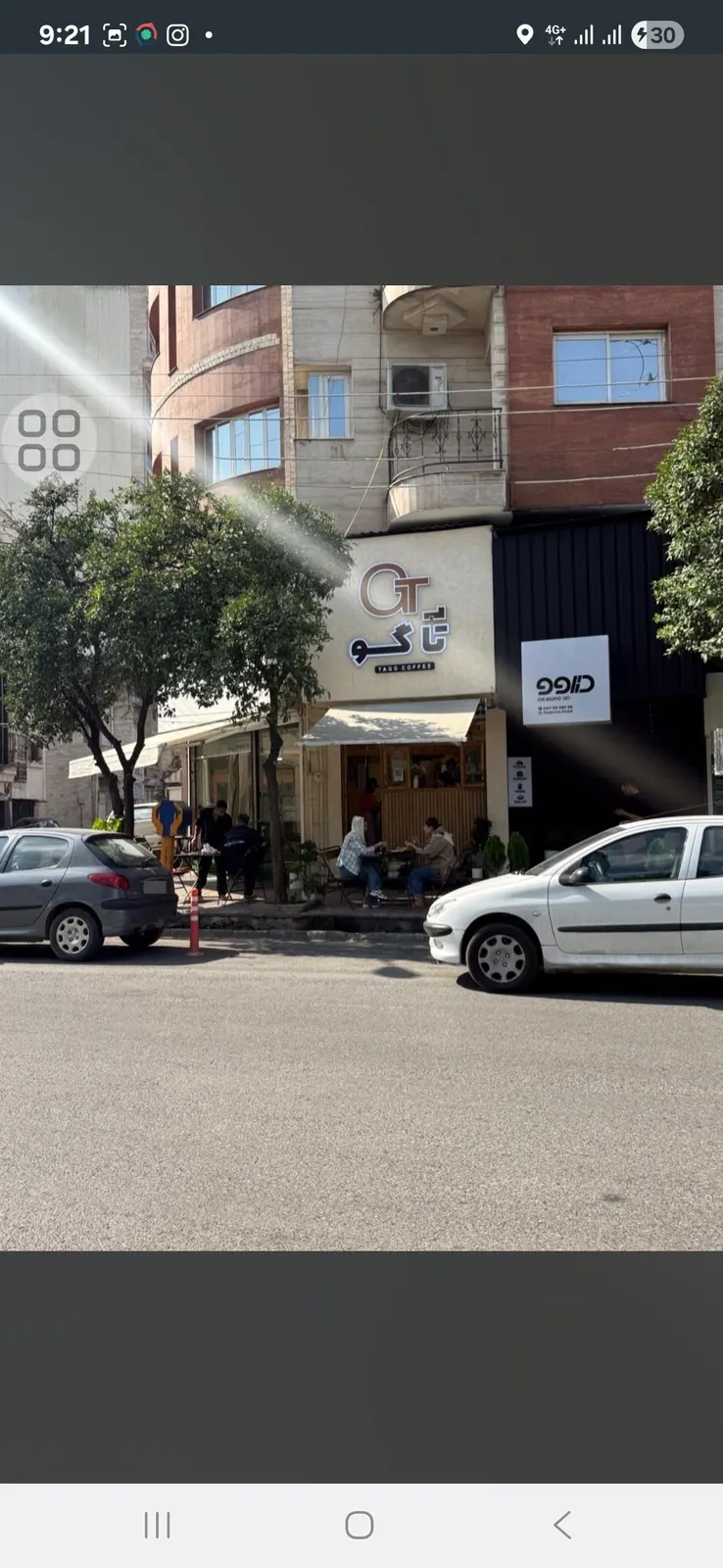 کافه تاگو — عکس 1