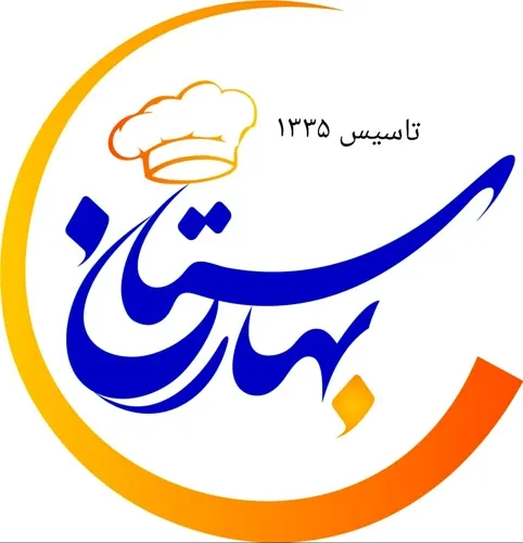 کباب و حلیم بهارستان — عکس 1