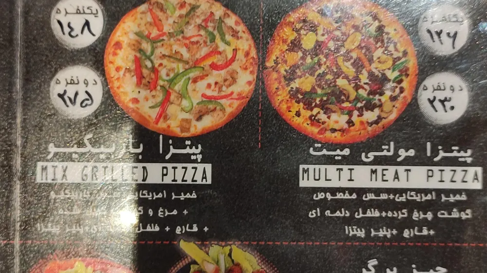 فست فود پاییز — عکس 2