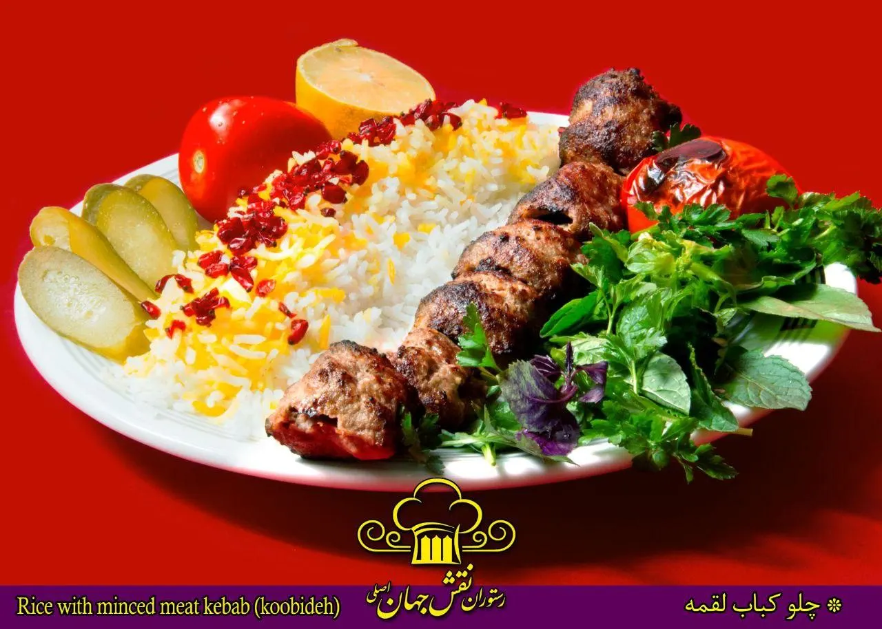 رستوران نقش جهان (چای فروش _حسینی ) — عکس 6