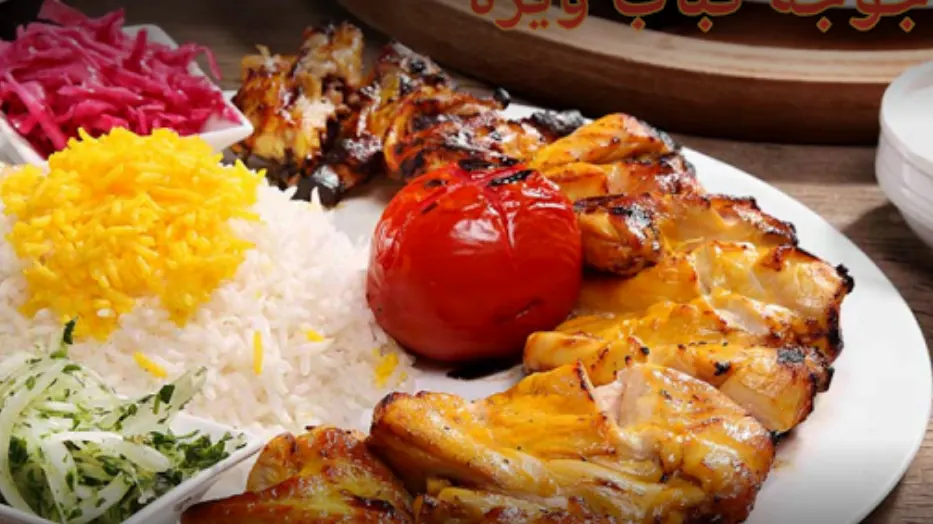 رستوران جوجه طلایی — عکس 3