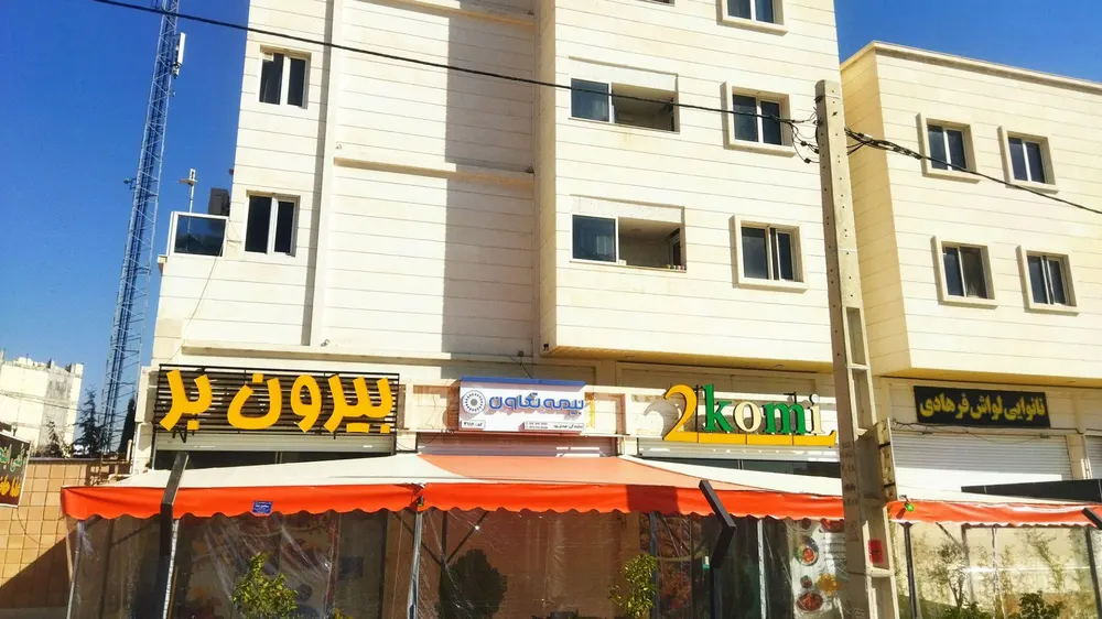 رستوران و بیرون‌ بر توکمی — عکس 5