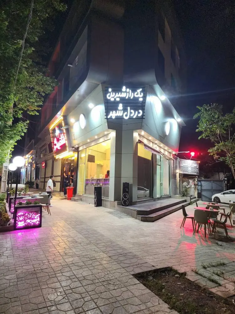 کافه دل کیک — عکس 5