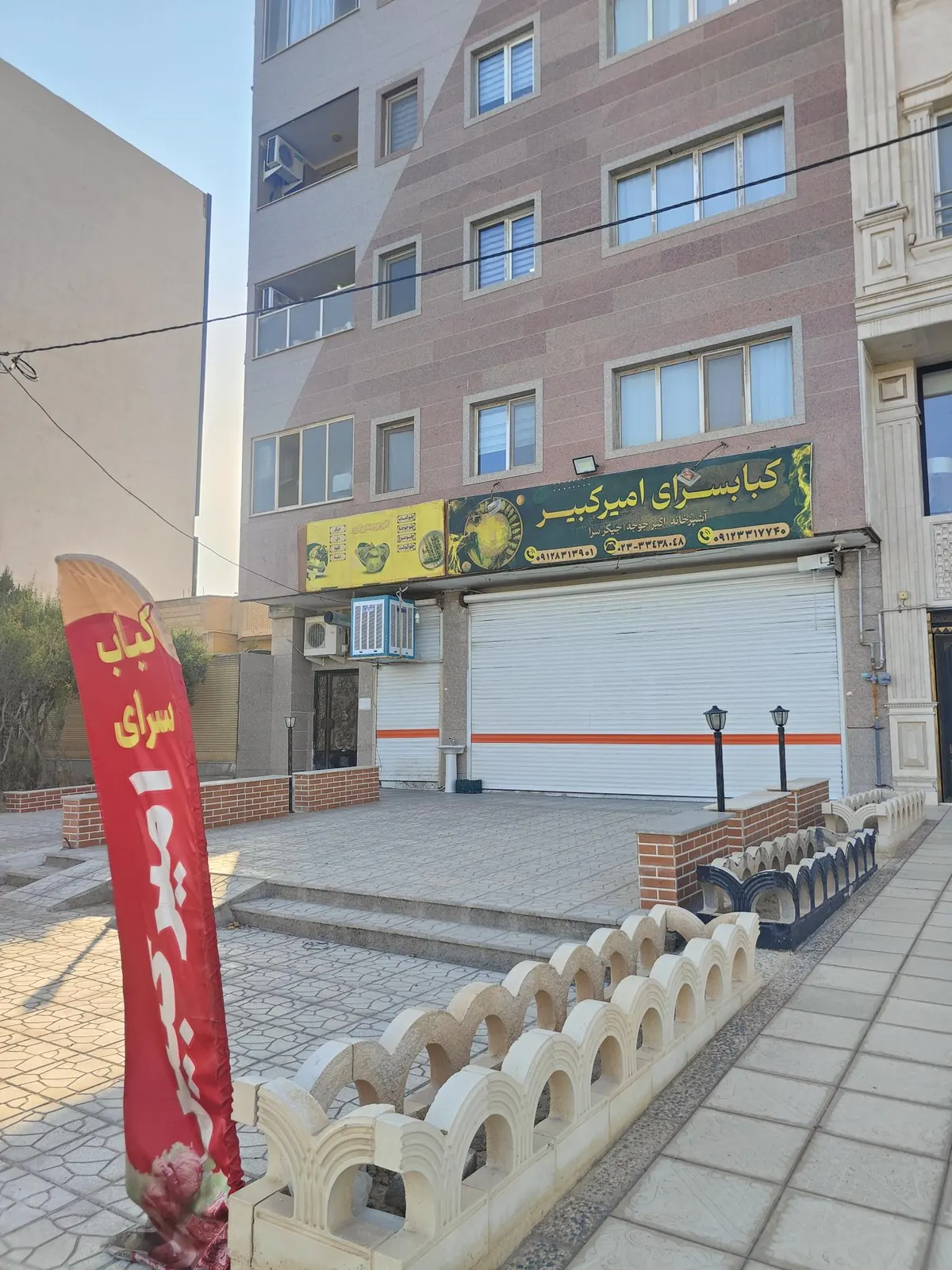 کباب سرای امیر کبیر — عکس 4