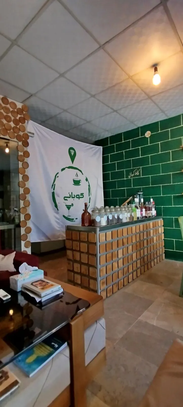 کافه کوبانی — عکس 10