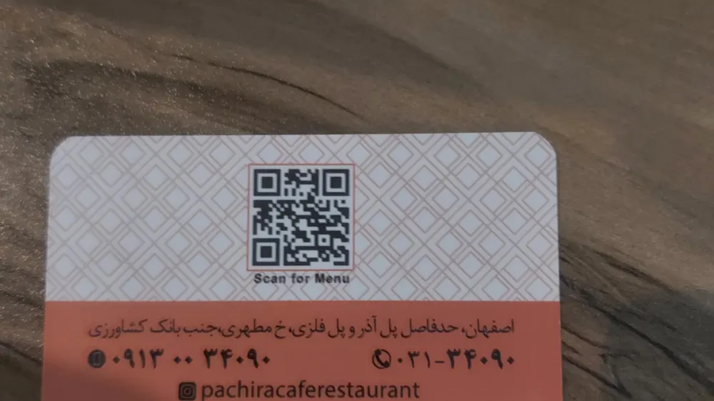 کافه رستوران پاچیرا — عکس 10