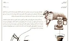کافه ریک — عکس 9