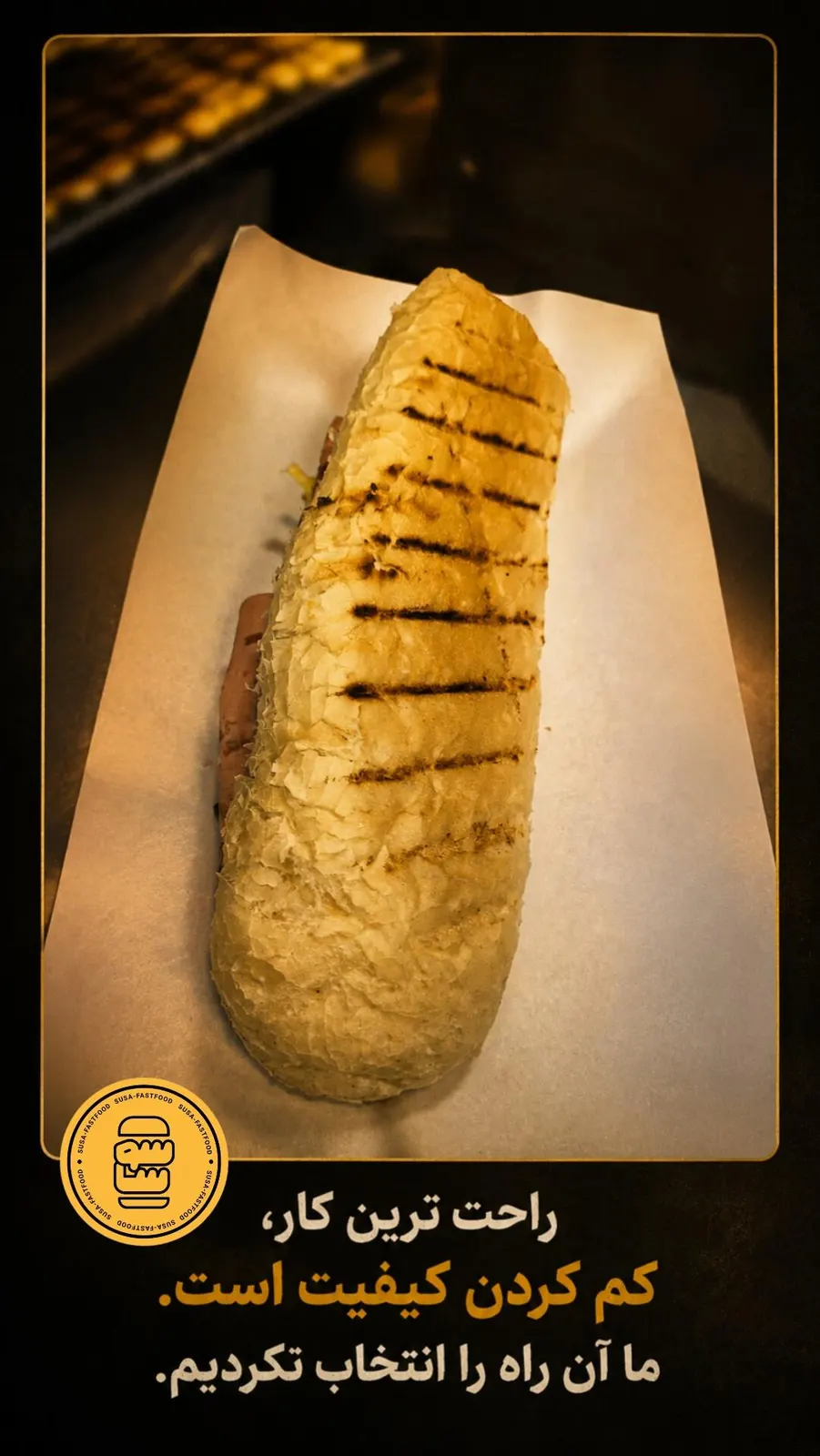فست فود سوسا — عکس 5
