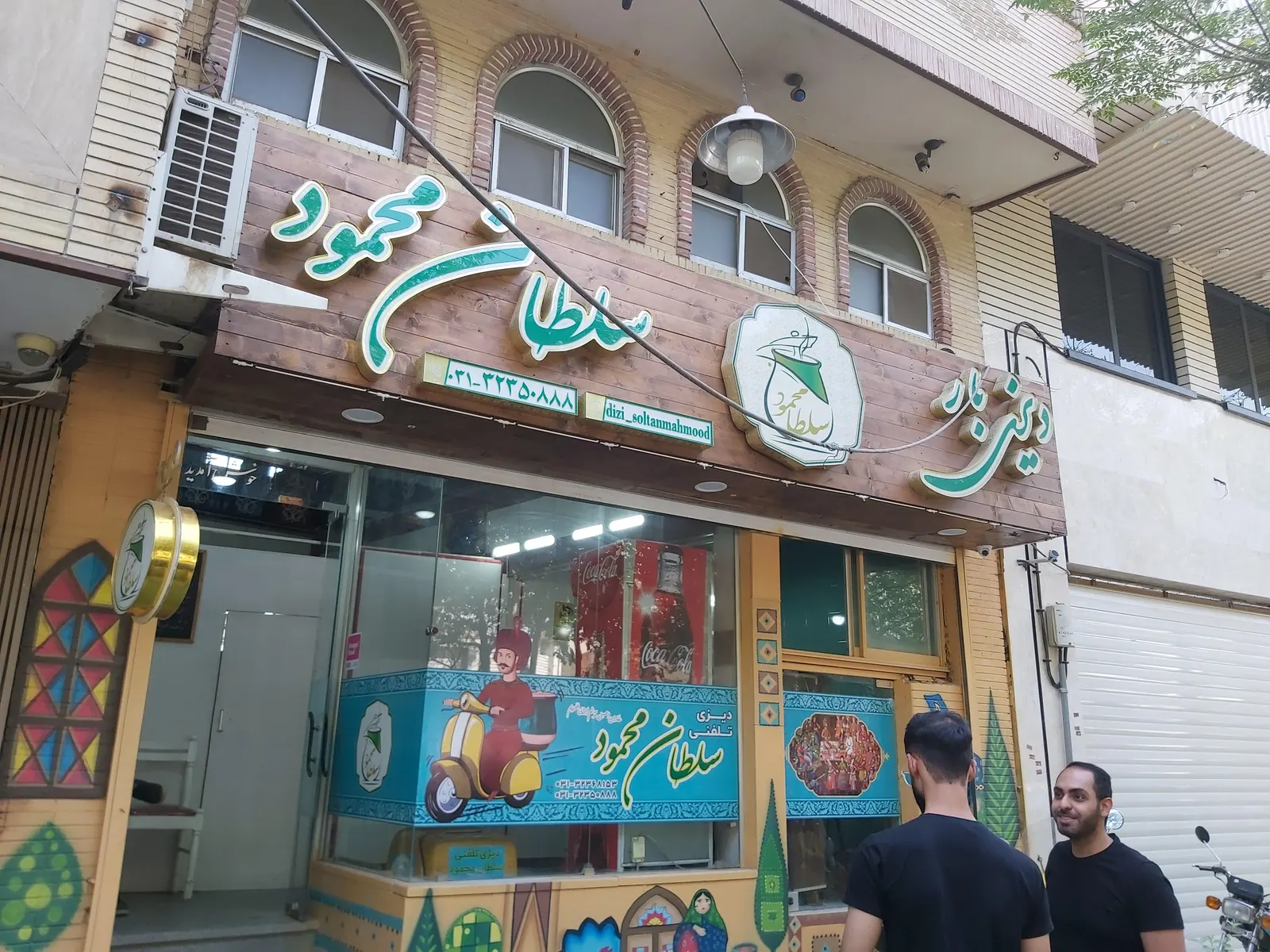 دیزی سلطان محمود — عکس 1