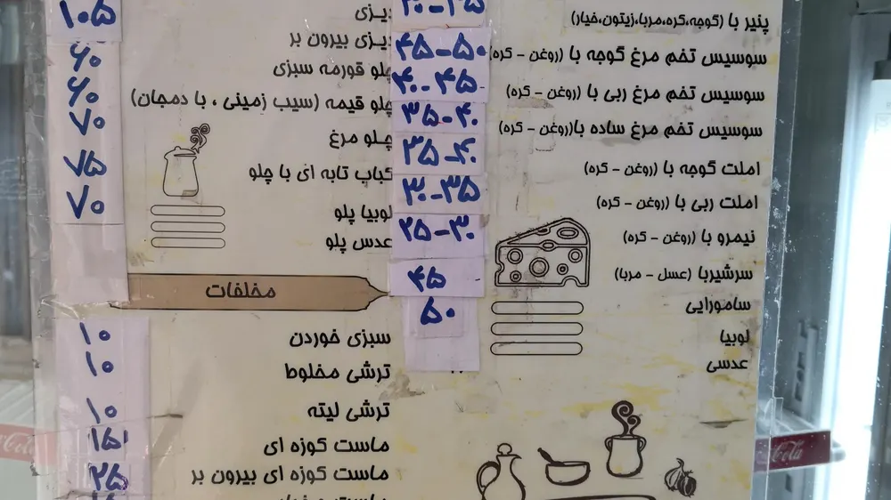 دیزی سرای ناصر خان — عکس 2