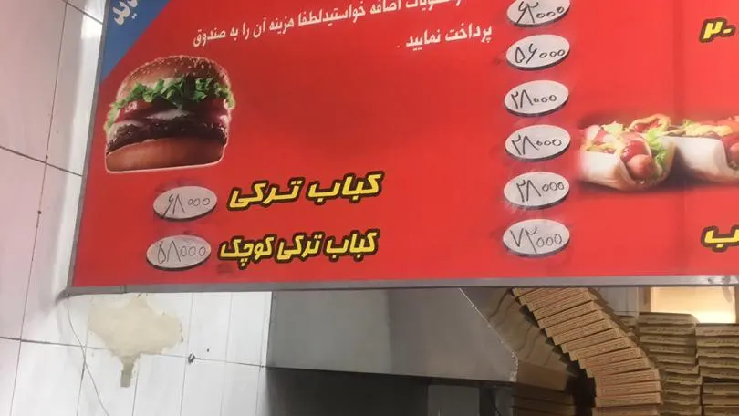 شهر پیتزا — عکس 5