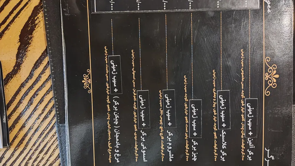 رستوران ایتالیایی الین — عکس 2
