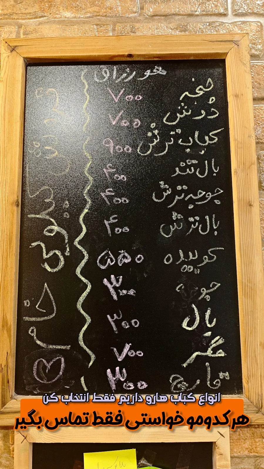 دکتر کباب — عکس 6