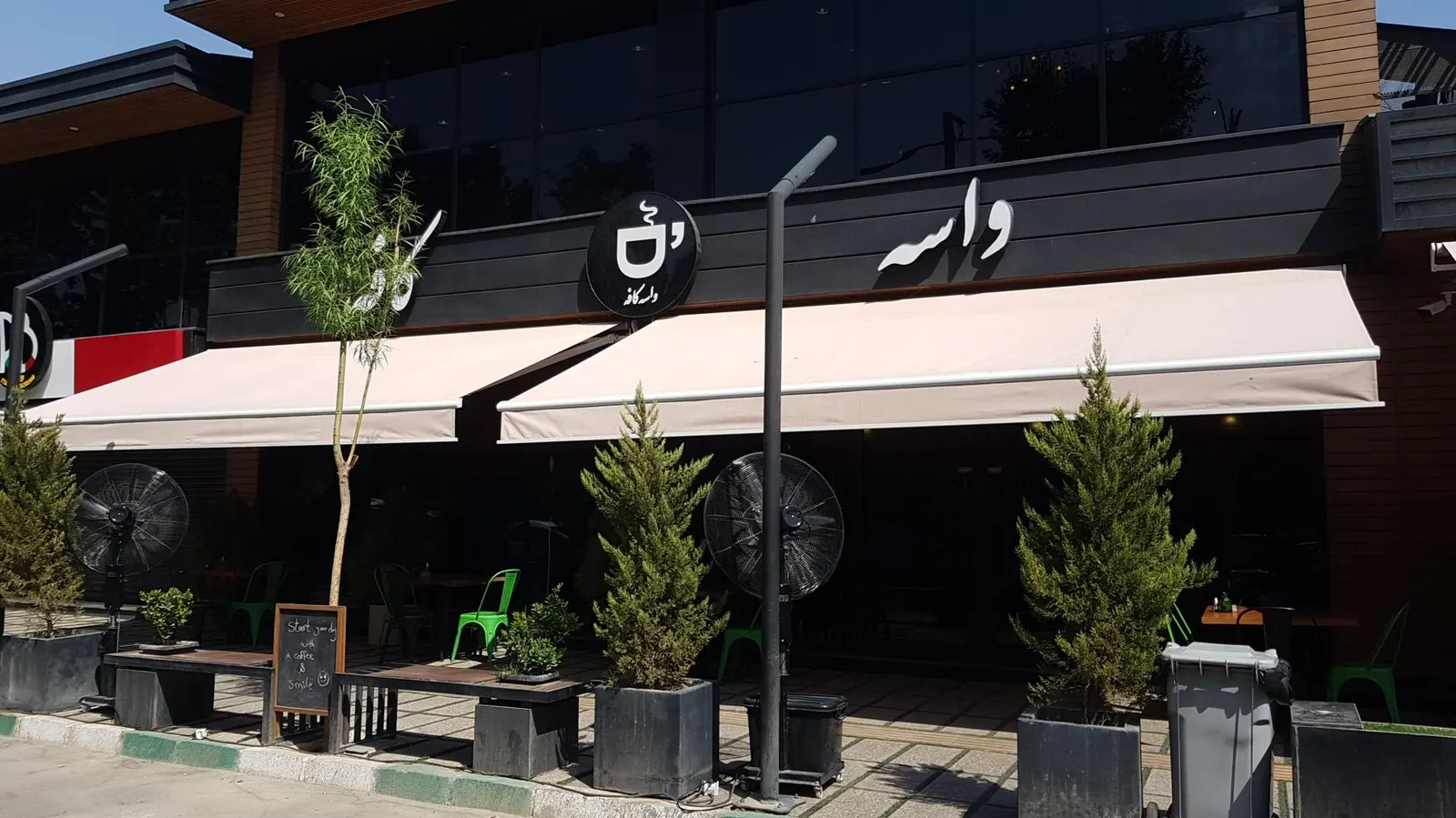 واسه کافه — عکس 3