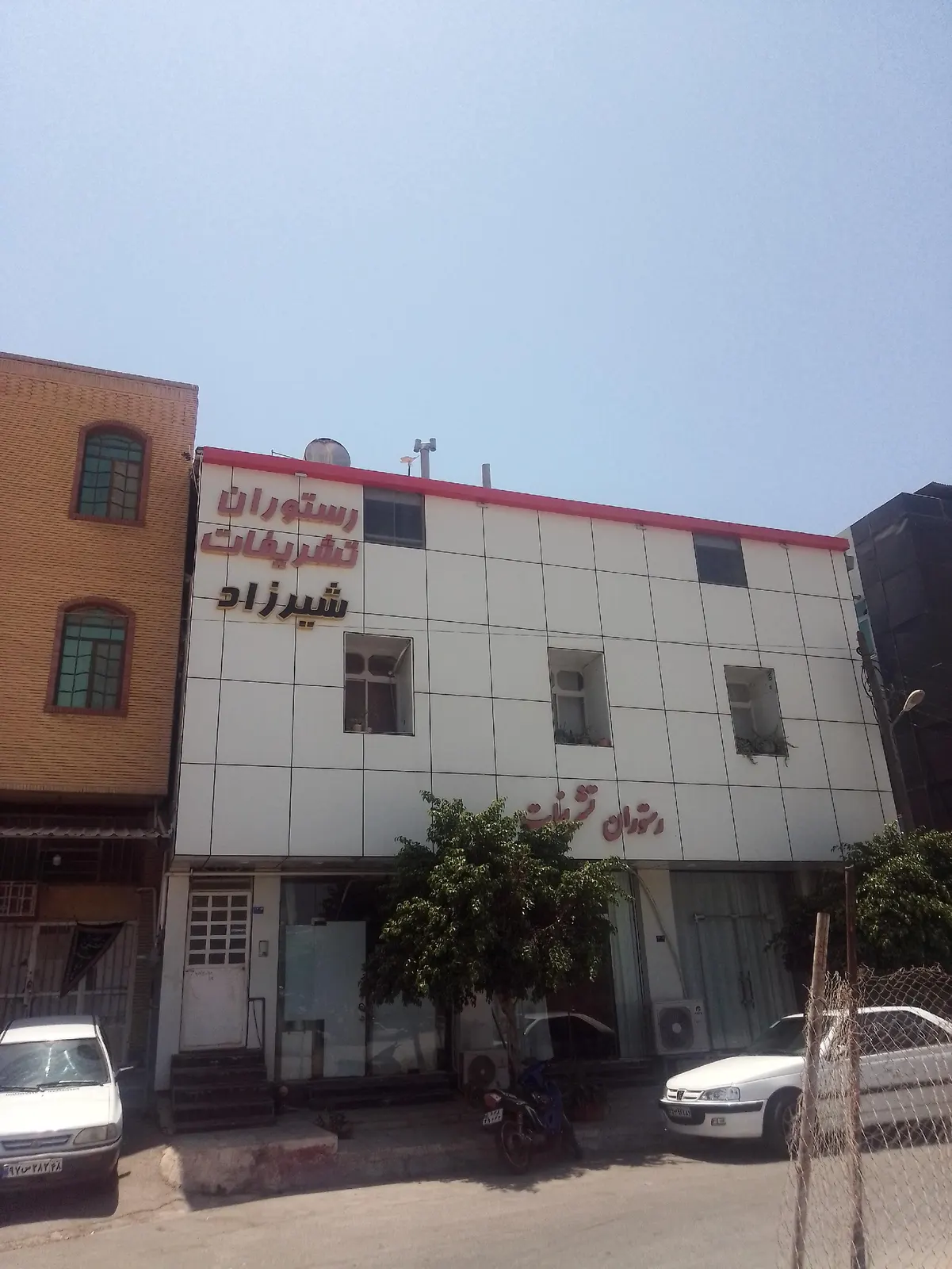 رستوران تشریفات — عکس 2