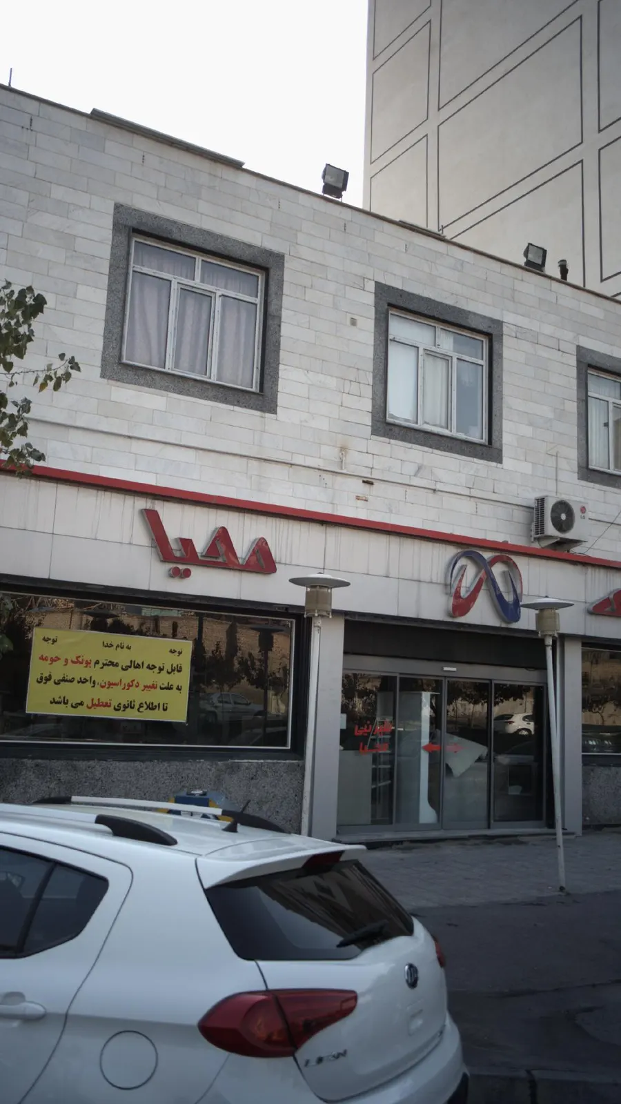 شیرینی محیا — عکس 1