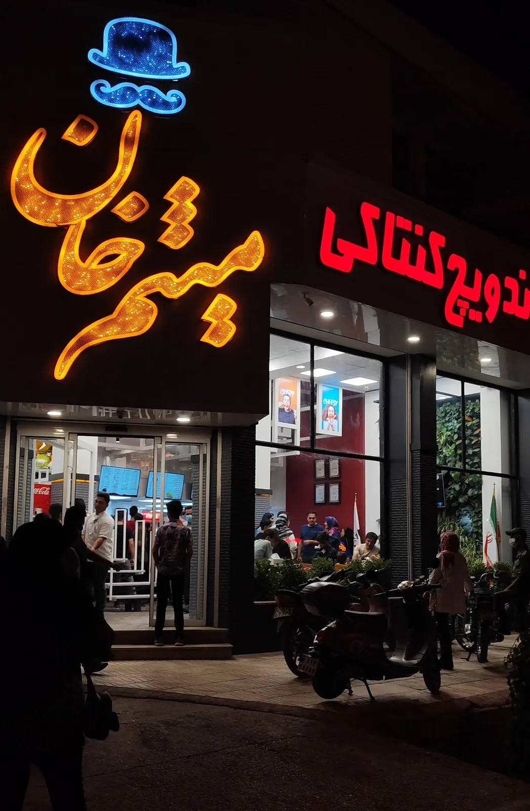 میثم خان — عکس 3