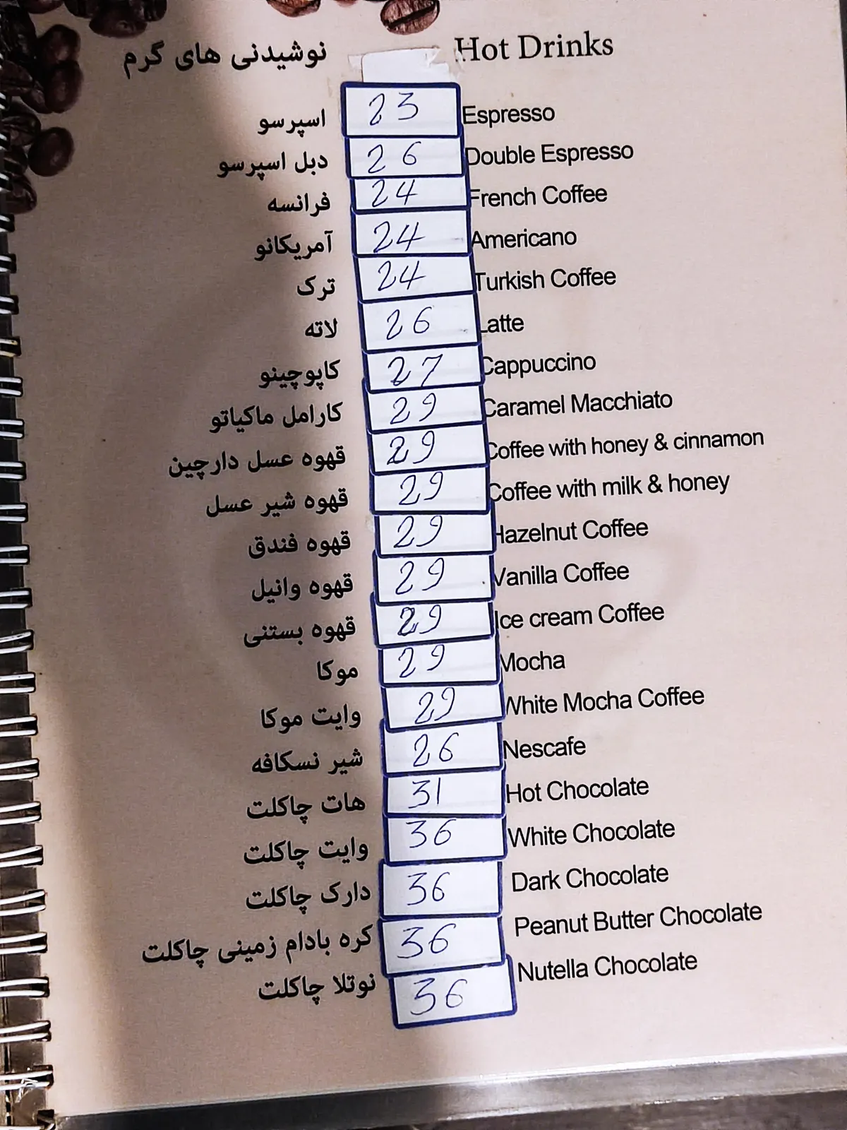کافه مکث — عکس 6