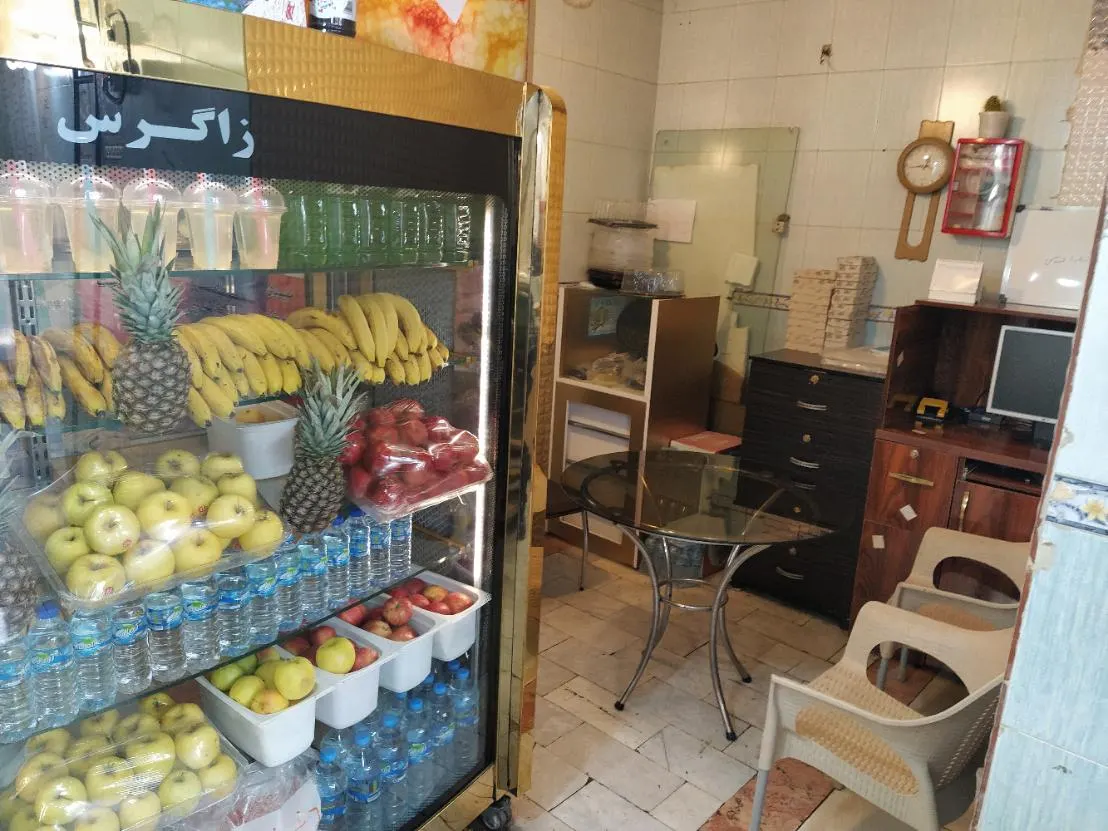 ابمیوه بستنی دوستان — عکس 3