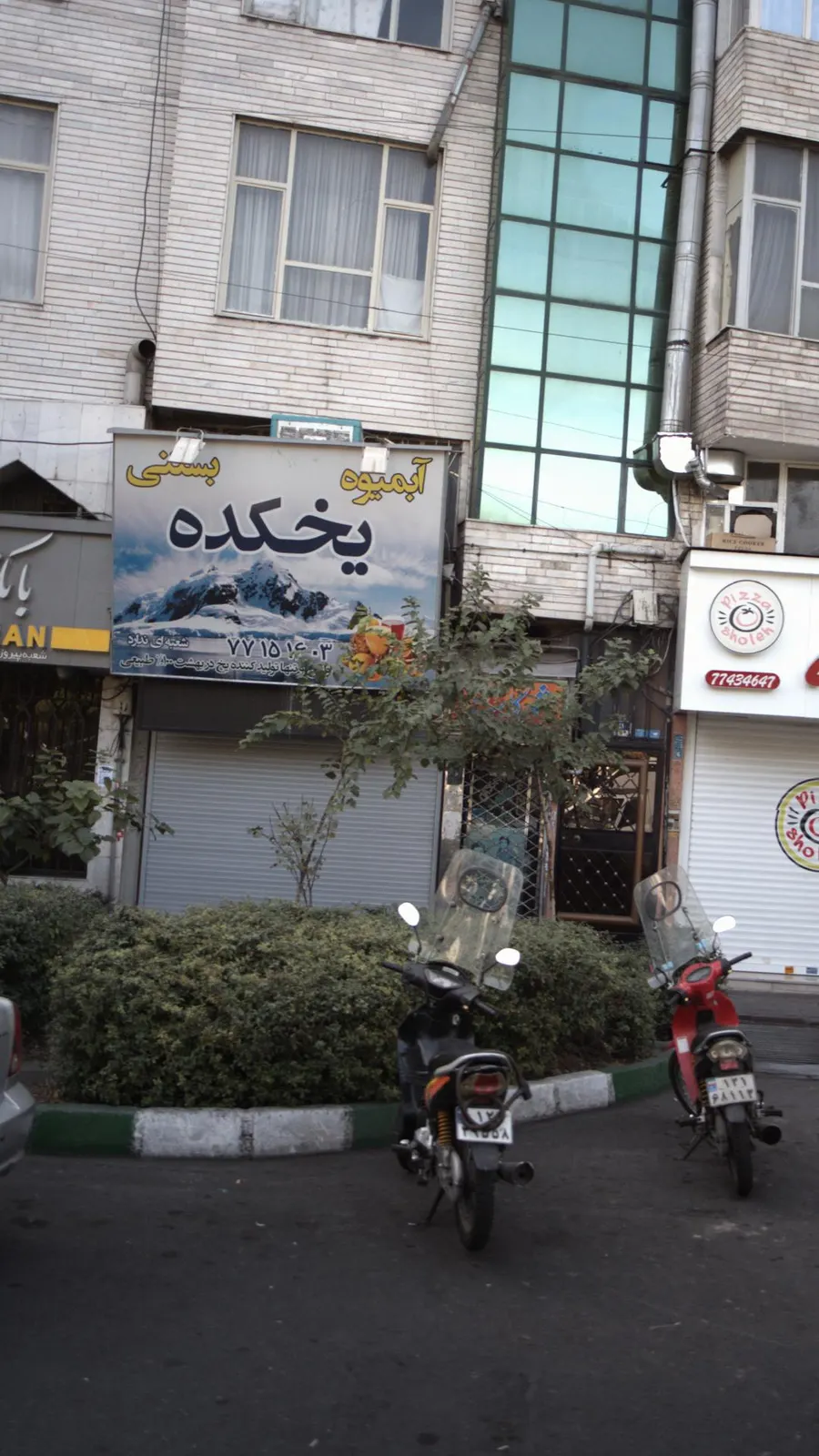 یخکده — عکس 3