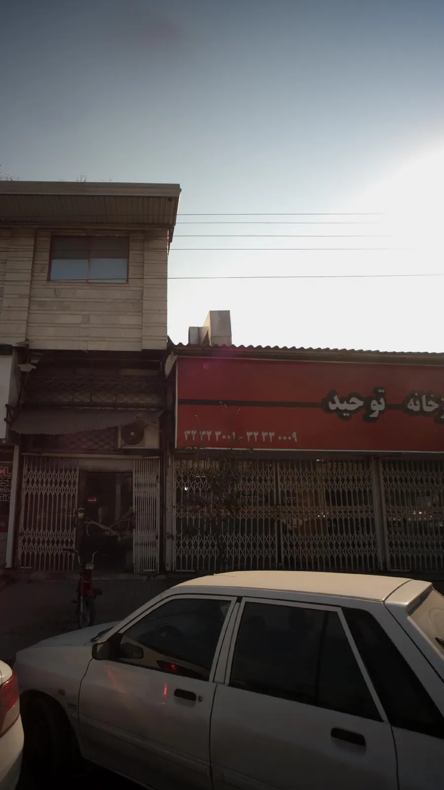 اشپزخانه توحید — عکس 1