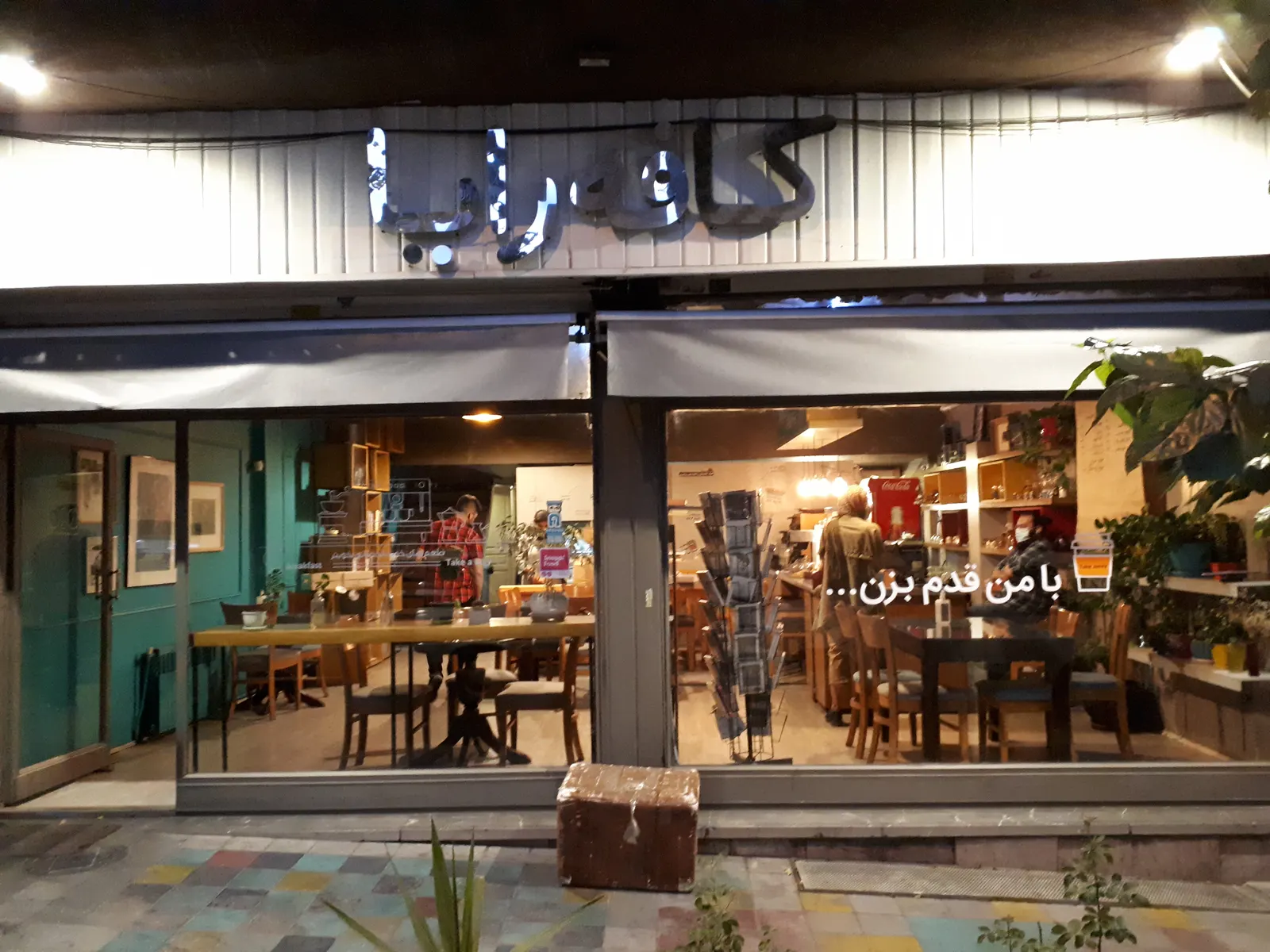 خانه رایا — عکس 1