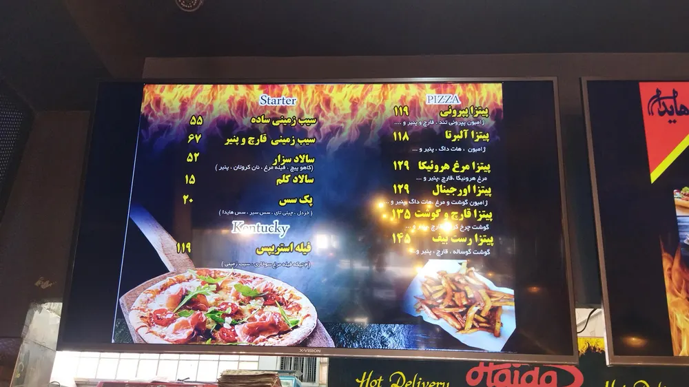 هایدا — عکس 2