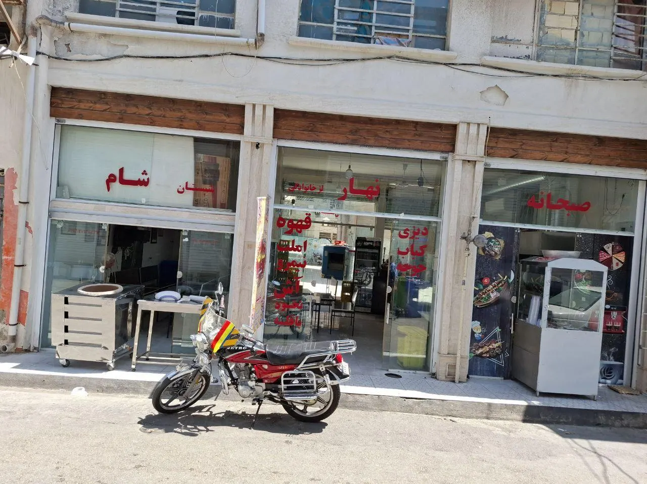 سفره خانه شبستان — عکس 2