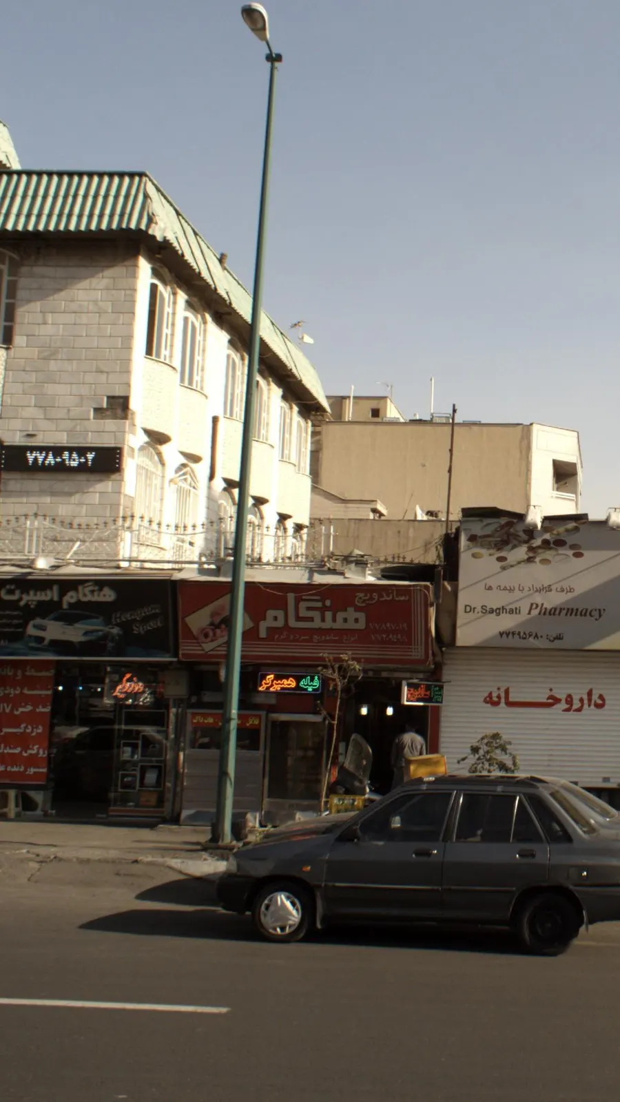 ساندویچ هنگام — عکس 1