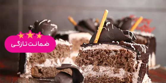 قنادی فرد توکلی — عکس 3