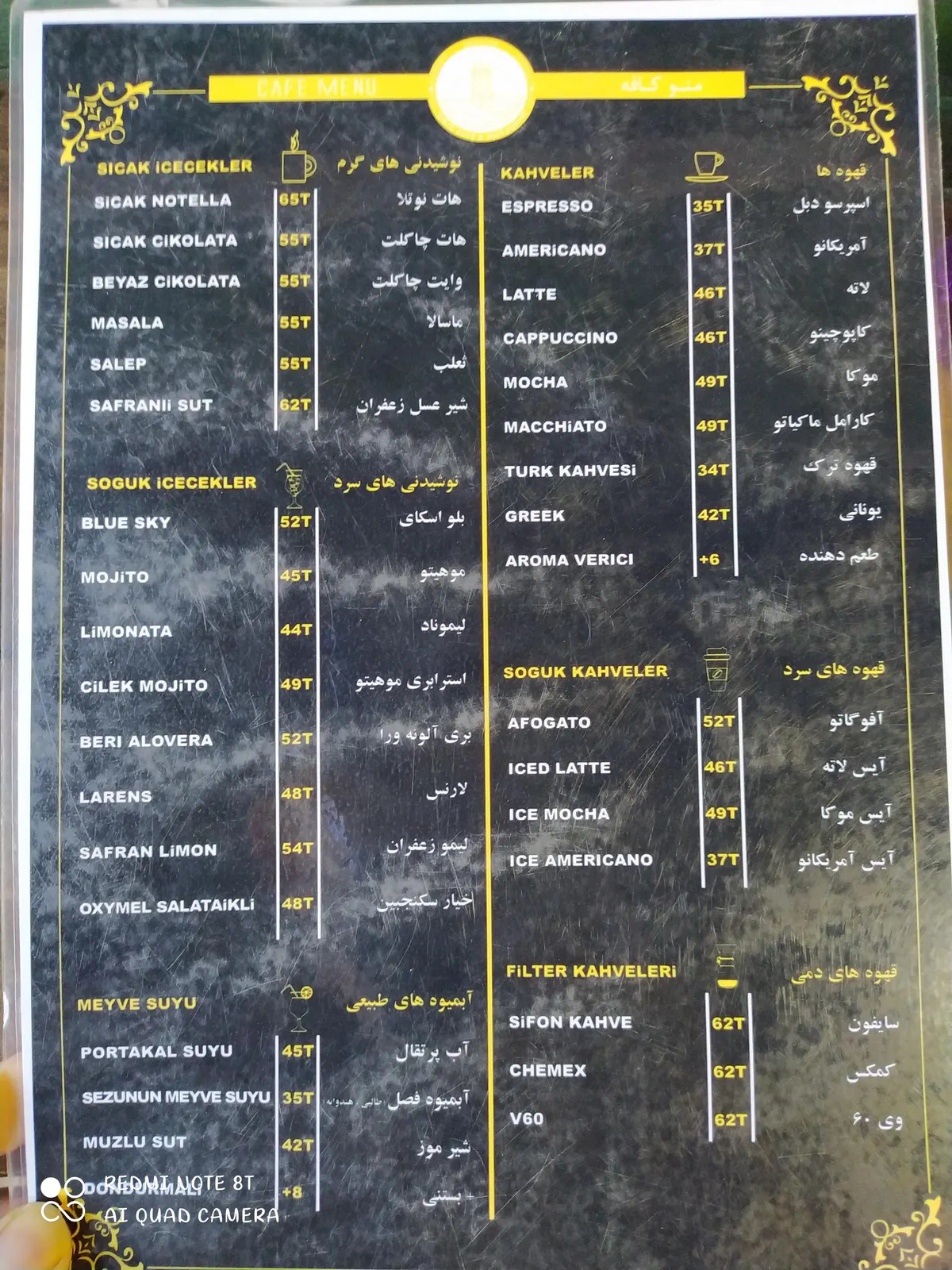 رستوران ازمیر — عکس 6