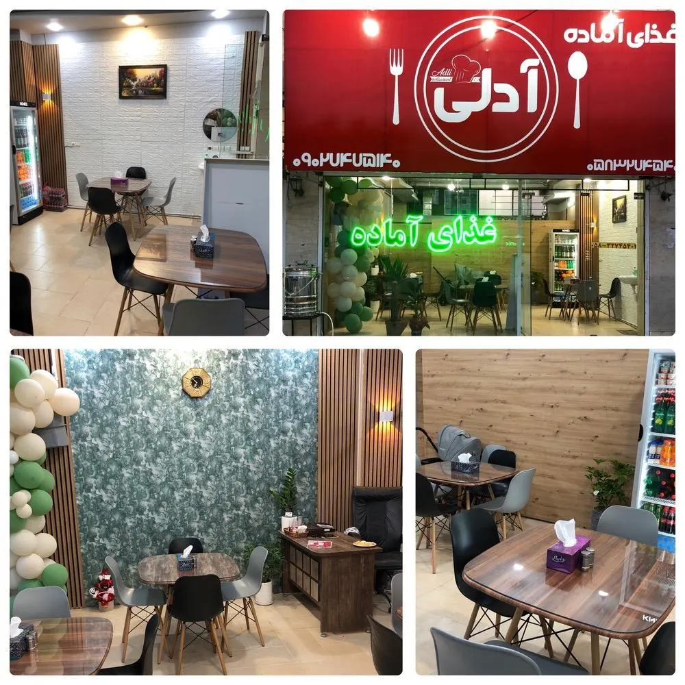 رستوران ادلی — عکس 2